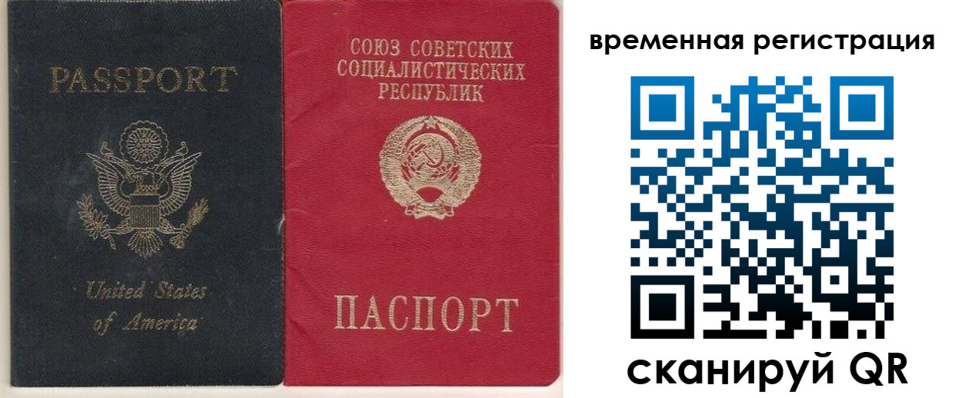 прописка законно в Невьянске