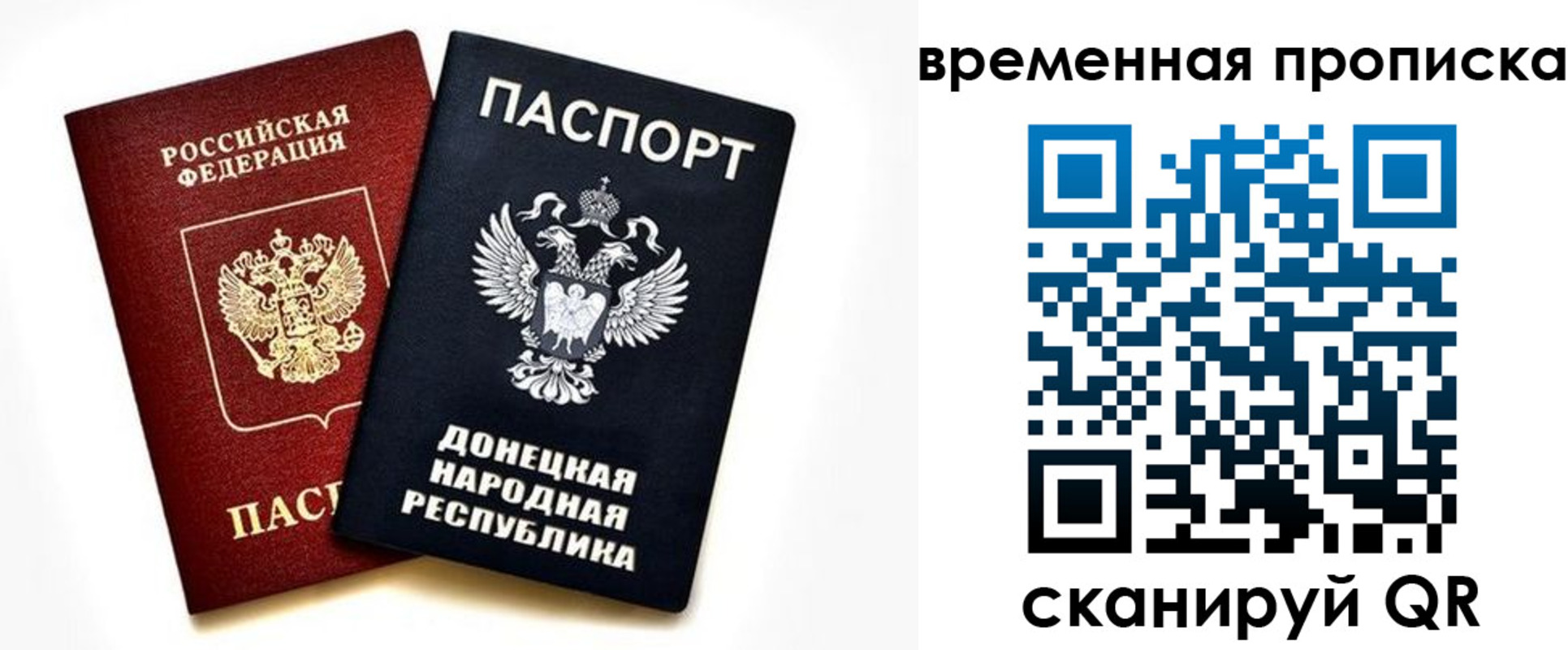 регистрация для школы в Невьянске