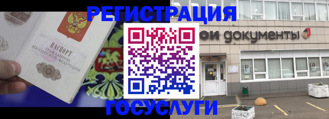 временная регистрация в квартире в Невьянске