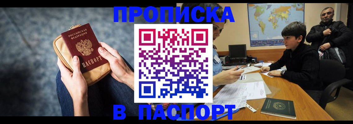 регистрация для школы в Невьянске