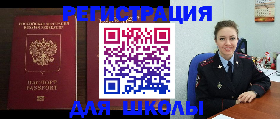 прописка для кредита в Невьянске