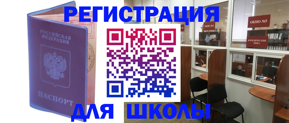 временная регистрация 2025 в Невьянске