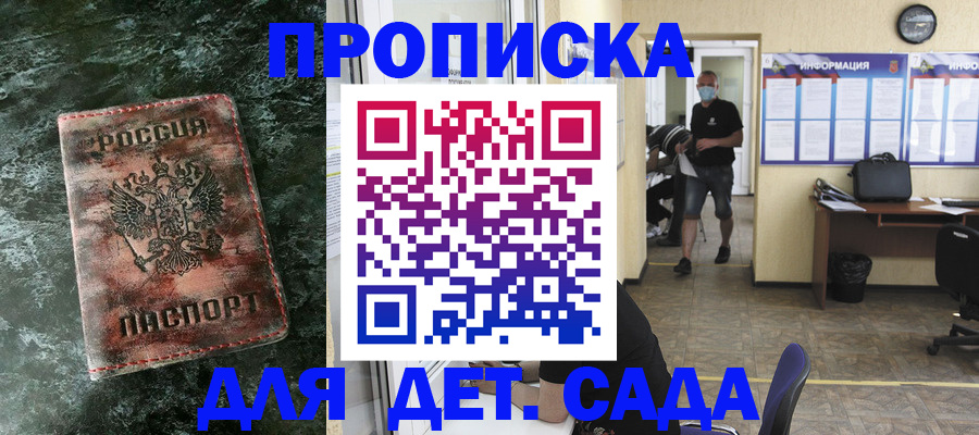 временная регистрация законно в Невьянске