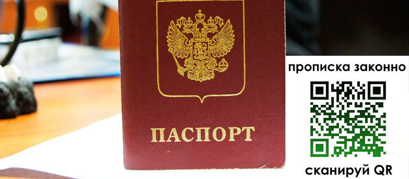 регистрация в Невьянске